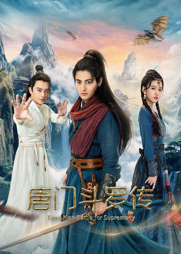《爱的替身》主视觉海报