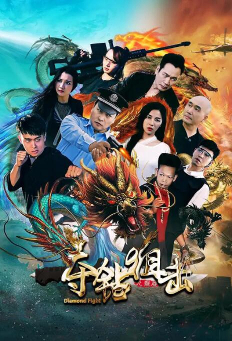 《梦华录》海报